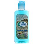 Essência Concentrada Mares do Brasil 140 ml 