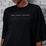 Camiseta Básica O Caminho de Jesus