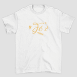 Camiseta Básica Fé em Jesus Natal