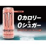Monster Energy Ultra Peachy Keen Zero 500ML