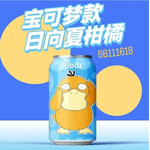 Refrigerante Qdol Pokemon Sabor Cítrico 330ml