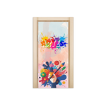 Capa De Porta Em Tecido Sublimado 2,0x0,8m C/ Elástico Decoração Tema Volta as Aulas Colorido Decoração Infantil