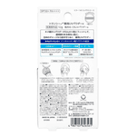 TRANSINO MEDICATED UV POWDER SPF50 PA++++ - 12G