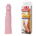 Capa Peniana Com Ponta Extensora De 7cm Vipmix