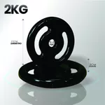 Anilha Emborrachada 2kg - Naturalfitness 