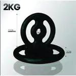 Anilha de Ferro Pintada Vazada - 2kg
