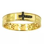 Anel O Senhor é Meu Pastor em Ouro 18K 