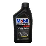 Kit Troca de Óleo 20w50 Mobil Filtro Moto Honda CB XRE 300 Twister Tornado Fazer NX