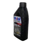 Kit Troca de Óleo 20w50 Mobil Filtro Moto Honda CB XRE 300 Twister Tornado Fazer NX