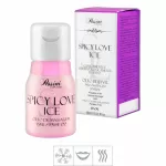 *Gel Beijável Spicy Love Ice 15ml (ST491) - Uva