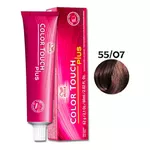 Wella Color Touch Plus 55-07 Castanho Claro Intenso Natural Marrom 60g