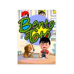 Kit Completo Bento e Totó