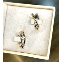 Alianças 3 Elos de Casamento - Ouro 18k 750