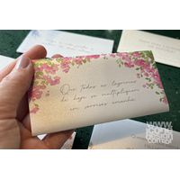 Tag - Lágrima de alegria alto envelopada