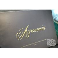 Convite Individual Super Luxo Agronomia 2024