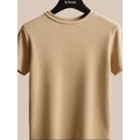 Camiseta Drazo Colonial Bege 221003