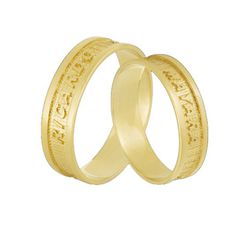 Aliança Em Ouro Personalizada - JN-44 - Alianças da Fabrica 