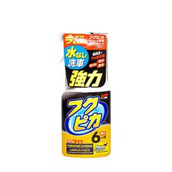 Cera Spray Limpeza Seco Com Fuso Fukupika Strong 4... - 2B Autotintas
