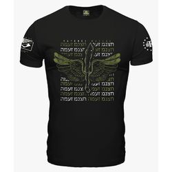 Camiseta Militar ISRAEL SAYERET MATKAL Secret Box ... - b2b-team6.com.br