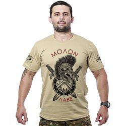 Camiseta Militar Molon Labe - REF-088-BEGE - b2b-team6.com.br