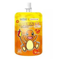 BALA LIQUIDA POKEMON SABOR LARANJA 150G - bestcandyz
