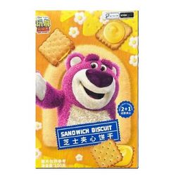 BISCOITO RECHEADO COM QUEIJO DISNEY 150G - bestcandyz