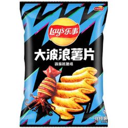 Lays Batata Sabor Lula Grelhada 70g - bestcandyz