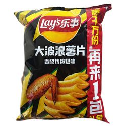 Lays Batata Sabor Asinha De Frango Assado - Big Wa... - bestcandyz