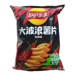 Lays Batata Sabor Picante - Big Wave 70g - bestcandyz