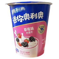 BISCOITO OREO RECHADO CACAU E MORANGO 55G - bestcandyz
