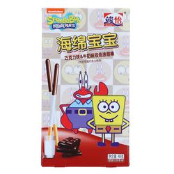 BISCOITO BOB ESPONJA CHOCOLATE 48G - bestcandyz
