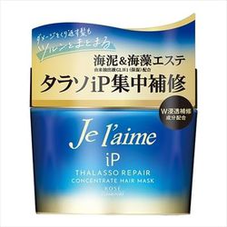 KOSÉ THALASSO REPAIR CONCENTRATE HAIR MASK - 200G - SKIN BEAUTY ASIAN