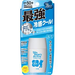 SUN BEARS ACTIVE COOL - 30G - SKIN BEAUTY ASIAN