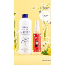 HATOMUGI Naturie Skin Conditioner - 500ML LIMITED - SKIN BEAUTY ASIAN