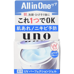 SHISEIDO UNO UV PERFECTION GEL ALL-IN-ONE SPF30 PA... - SKIN BEAUTY ASIAN