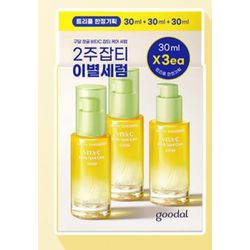 Goodal Green Tangerine Vita C Dark Spot Care Serum... - SKIN BEAUTY ASIAN