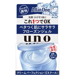 Shiseido UNO Cream Perfection Cool - 80g - SKIN BEAUTY ASIAN