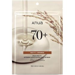 Anua Rice Glow Milky Mask Pack - 7 Unidades - SKIN BEAUTY ASIAN