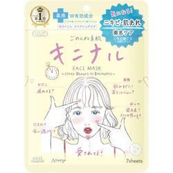 KOSE Clear Turn Sorry Bare Skin Face Mask - SKIN BEAUTY ASIAN