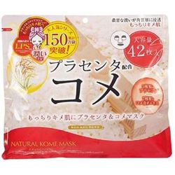 Natural Rice Mask - 42 peças - SKIN BEAUTY ASIAN