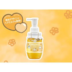 &honey Milky Hair Milk Treatment Limited Design - ... - SKIN BEAUTY ASIAN