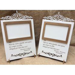 Porta retrato personalizado - PRP2023 - Decorar Criando