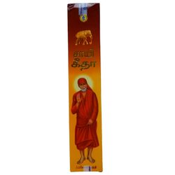 Incenso indiano Sai Geeta - 31499 - ELLA ARTESANATOS