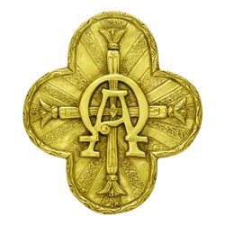 Aplique Alfa Ômega - Pequeno - OL.571 - Loja Da Paróquia - Objetos E Paramentos Litúrgicos
