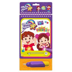 Livro Aquabook Maria Clara e J... - Guilan Papelaria e Utilidades