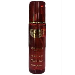 Colonia Spray Body Splash Sabah 250ml - VINTAOCOSMETICOS