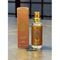 Perfume Arabe Asad Bourbon Decanter Miniatura 15 m... - LOJA VOLARIUM