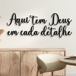 Frase decorativa Aqui tem Deus... - KAHSH STORE MARKETPLACE