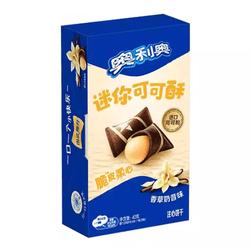 Oreo Biscoito De Wafer Com Recheio Sabor Shake De ... - bestcandyz