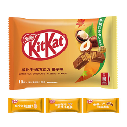 Kit Kat Wafer Avelã e Chocolate Ao Leite 120g - bestcandyz